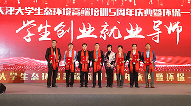 九游平台环保2020新年双喜临门