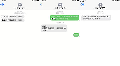 九游平台环保心系湖北水务工作者，捐赠口罩共抗疫情