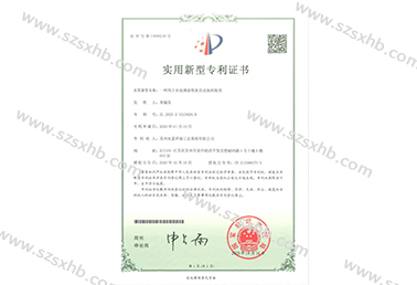 一种用于水处理活性炭自动加药装置