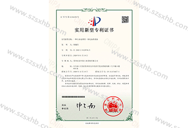 一种污水处理用一体化加药设备