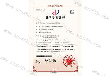 发明专利 污水厂出水TN智能控制系统和方...