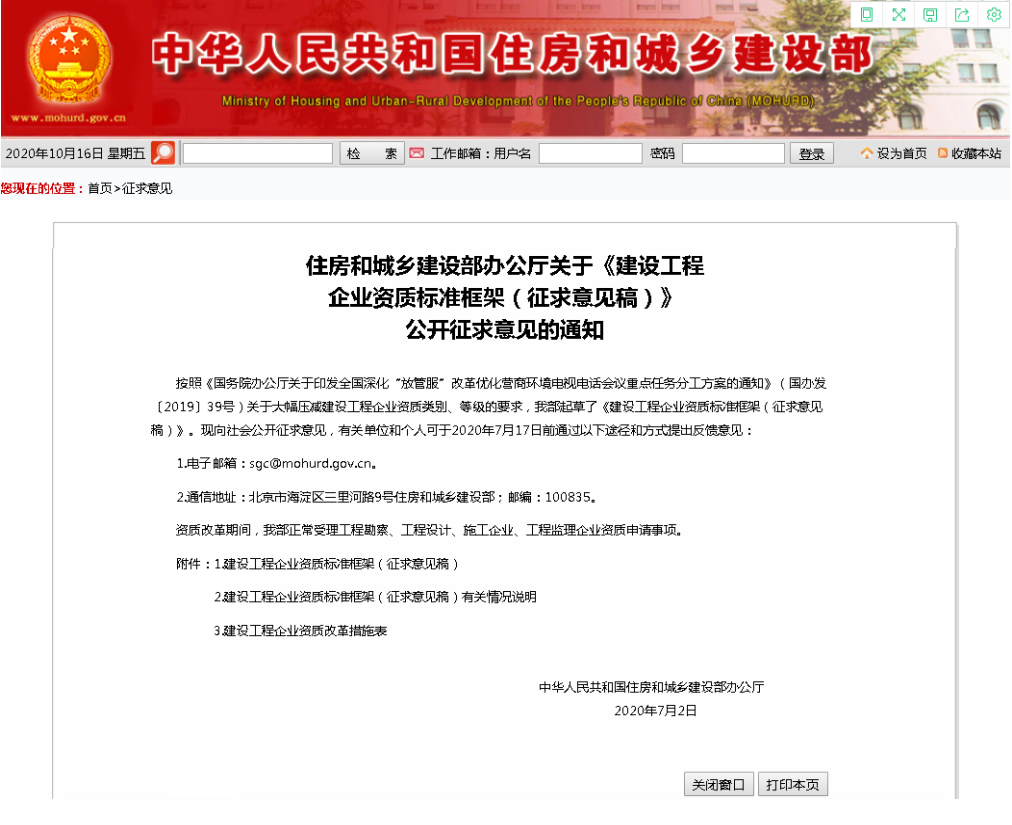 1602838291.png image.png